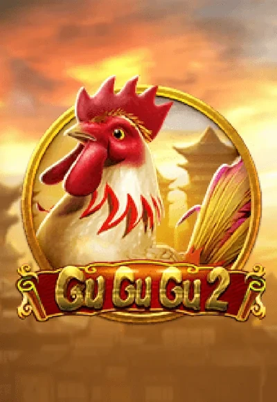 BOM88 GuGuGu2